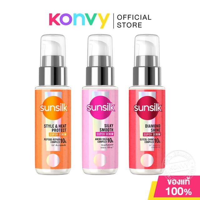 Sunsilk Super Serum ซันซิล เซรั่มบำรุงเส้นผม 45ml (Style & H