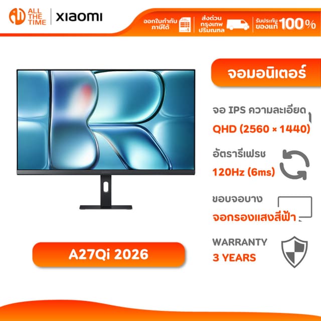 Xiaomi 2K Monitor A27Qi 2026 | A27Qi | A27i | A27i 2026 | A2