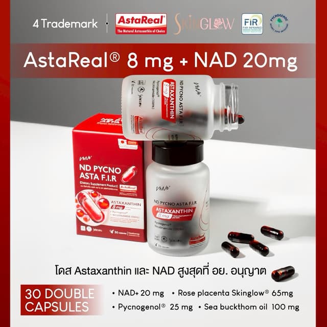 Vene' ND Pycno Asta F.I.R. เวเน่ แอสตาแซนธิน 8mg. Astaxanthi