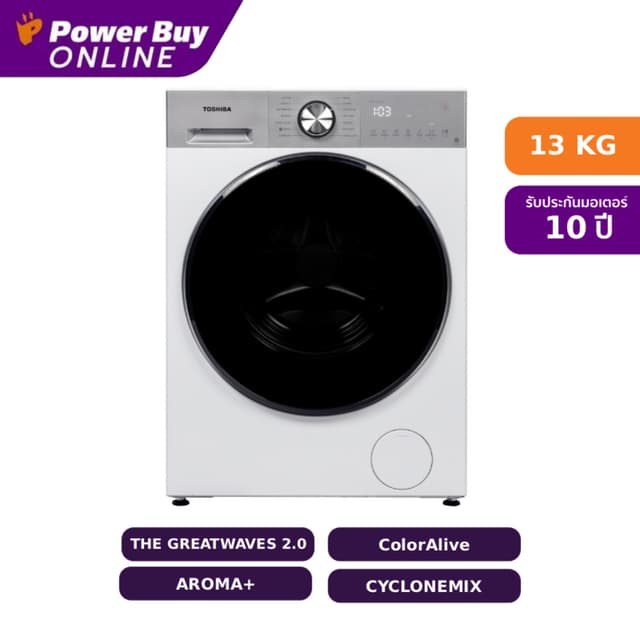 TOSHIBA เครื่องซักผ้าฝาหน้า Inverter 13 kg รุ่น TW-T33B140UW
