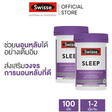 (แพ็คคู่) Swisse Ultiboost Sleep 100 Capsules อัลตร้าบูส การนอนหลับ 100 เม็ด x 2 ขวด (EXP:03 2029)