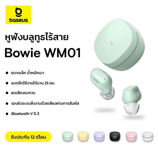 Baseus หูฟังบลูทูธไร้สาย รุ่น Bowie WM01 True Wireless Earph