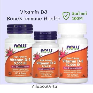 พร้อมส่งของเเท้ Vitamin D3 1000/180 softgels