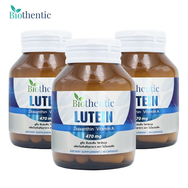 [แพ็ค 3 ขวด] ลูทีน ซีแซนทีน วิตามินเอ ไบโอเธนทิค Lutein Zeax