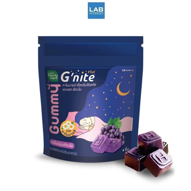 HandyHerb G-nite Gummy 4 Pcs./sachet - จีไนท์ กัมมี่ เยลลี่ 