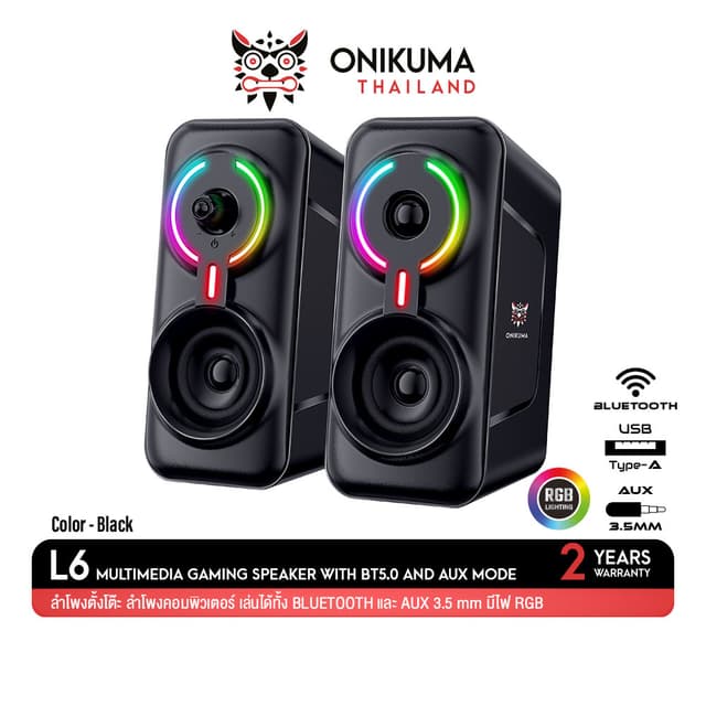 Onikuma L6 Multimedia Speaker ลำโพงคอมพิวเตอร์ รองรับ AUX / 