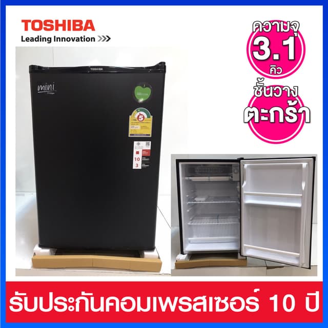 Toshiba ตู้เย็นมินิบาร์ 1 ประตู ความจุ 3.1 คิว รุ่น GR-D906-