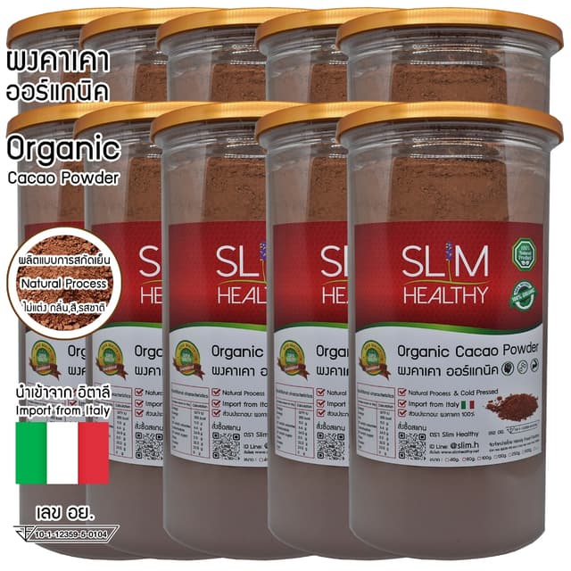 ผงคาเคา ออร์แกนิค 500 กรัม x 10 กระปุก Organic Cacao Powder 