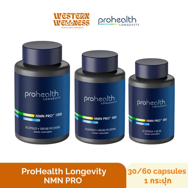 NMN Pro (300 mg, 500 mg, 1000 mg) - ProHealth Longevity (30,