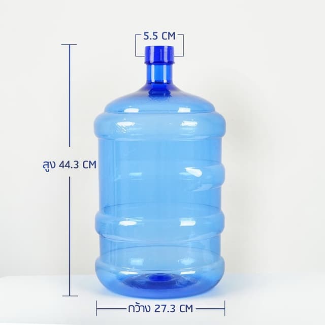 ถังน้ำดื่มชุด3 ใบ  ถังน้ำ PET ขนาด 18.9 ลิตร ฝาเกลียว สำหรับ