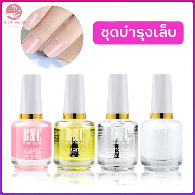 🌺พร้อมส่ง 15ML เจลทาเล็บ Top Coat Base Coat น้ำยาบำรุงเล็บ 