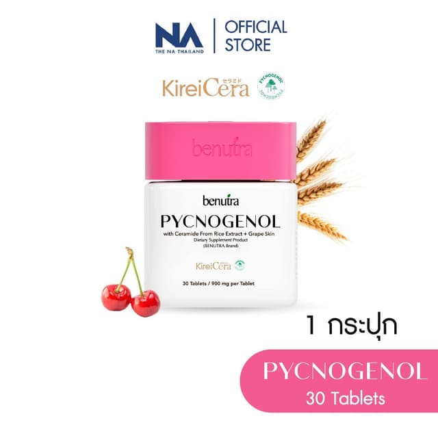 Benutra PYCNOGENOL with Ceramide + Grape Skin 1 ก. 30 เม็ด เ