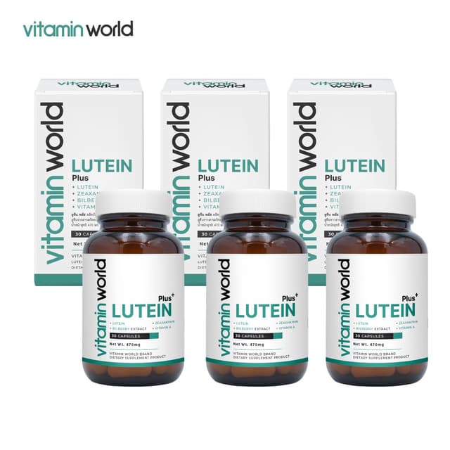 [แพ็ค 3 ขวด คุ้ม] ลูทีน พลัส Lutein plus ซีแซนทีน Zeaxanthin