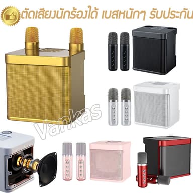 (รับประกัน) ลำโพงบลูทูธ YS-203 ลำโพง เบสหนักๆ เสียง HIFI ฟังก์ชั่นการ์ดเสียงในตัว รองรับ USB/TF/AUX ลำโพงบลูทูธแบบพกพา