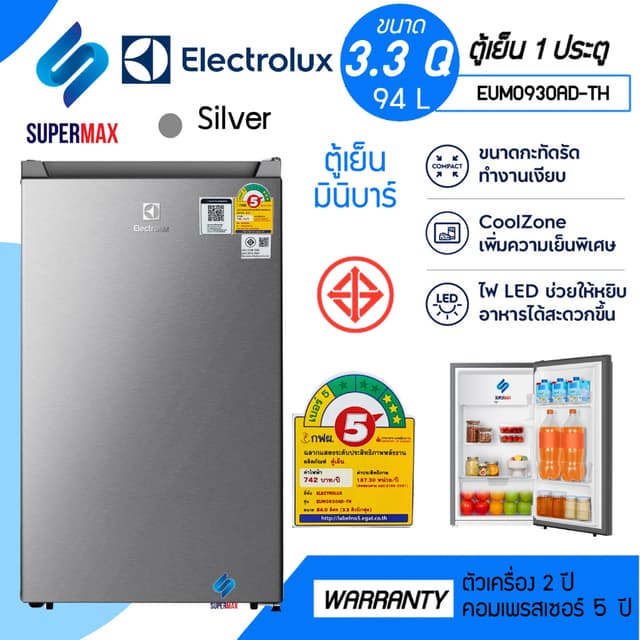 ELECTROLUX ตู้เย็นมินิบาร์ รุ่น EUM-0930AD ตู้เย็นมินิบาร์ 3