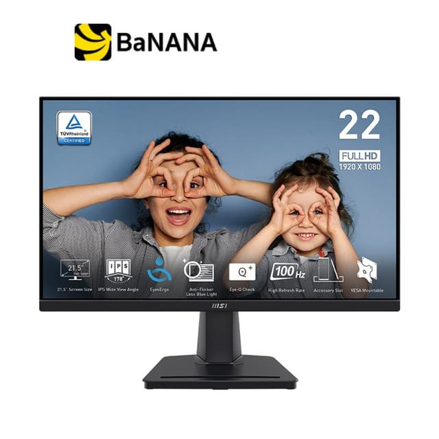 จอมอนิเตอร์ MSI PRO MP225 (IPS 100Hz) by Banana IT