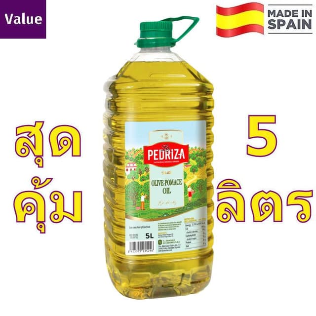 Pedriza โพแมซ เอ็กซ์ตร้า เวอร์จิ้น น้ำมันมะกอก สเปน 5 ลิตร