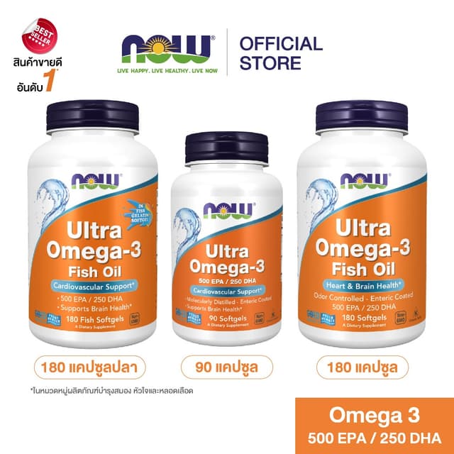 Now Foods Ultra Omega 3 500EPA/250DHA Fish Oil 1000 mg 90/18