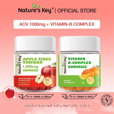 [Live Exclusive] Nature's Key Apple Cider Vinegar + Vitamin B Complex Gummies เซ็ตกัมมี่ดูแลรูปร่างและพลังงานในทุกวัน