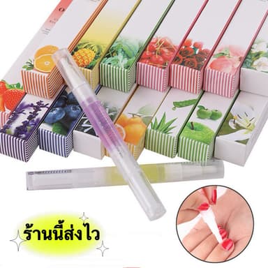 ออยบำรุงเล็บมือให้แข็งแรงและชุ่มชื้น แบบแท่งขนาด 10 ml.🌈 พร้อมส่งในไทย 🌈