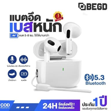 BEGD (รับประกัน 1 ปี+ของแถม) หูฟังไร้สาย A6 PRO Bluetooth 5.3 ลดเสียงรบกวน IPX5 ไมโครโฟนในตัว เสียงชัดเจน