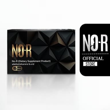 🔥NO-R (โนอาร์)🔥ผลิตภัณฑ์เสริมอาหาร ถั่งเช่า โสมเกาหลี แอล-อาร์จินีน ส่วนประกอบ 10 ชนิด 6 แคปซูล | จัดส่งปกปิดชื่อสินค้า