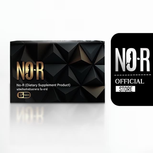 🔥NO-R (โนอาร์)🔥ผลิตภัณฑ์เสริมอาหาร ถั่งเช่า โสมเกาหลี แอล-