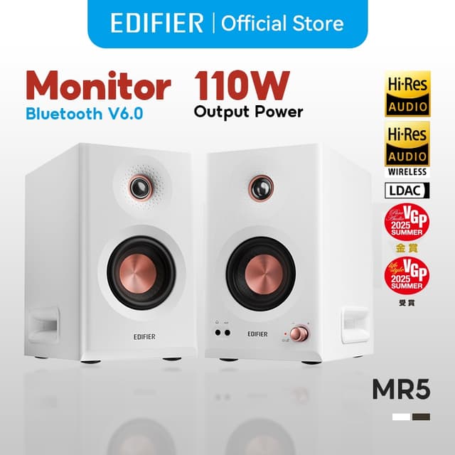 Edifier MR5 2.0 ลำโพงมอนิเตอร์ 110W RMS Bluetooth V6.0 ครอสโ