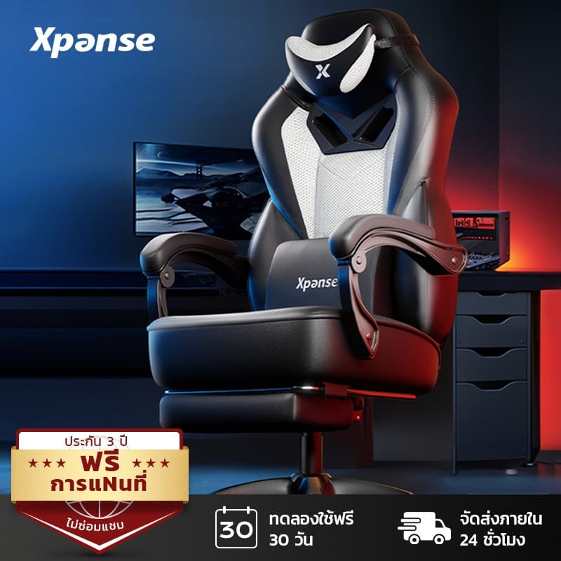 Xpanse (นวัตกรรมแรกของโลก) เก้าอี้เกมมิ่ง gaming chair เก้าอี้เกมมี่ง เก้าอี้คอม เก้าอี้เกมมิ่งรองรับเอวตามหลักสรีรศาสตร์ Ergonomic https://lnwchill.com