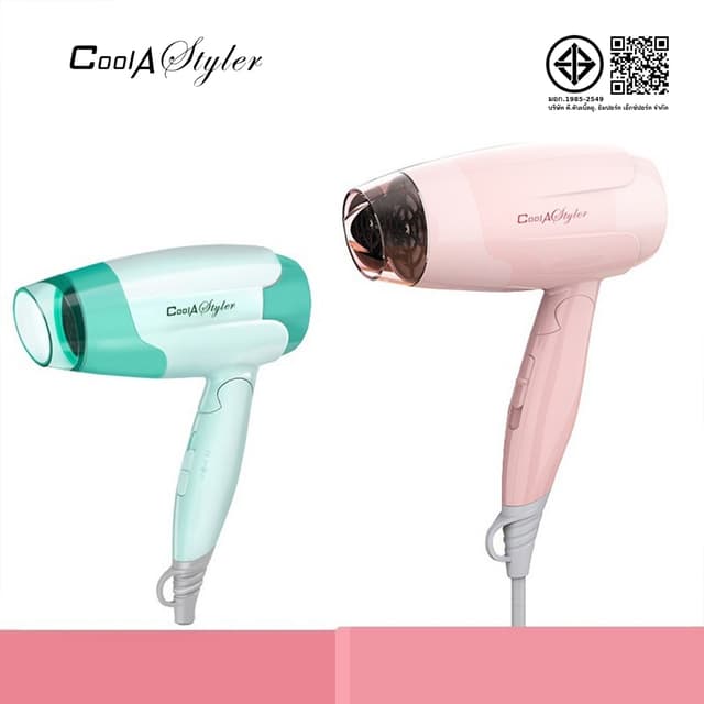 CoolAstyler 1500W ไดร์เป่าผม แบบพกพา มอก. เครื่องเป่าผม 1800