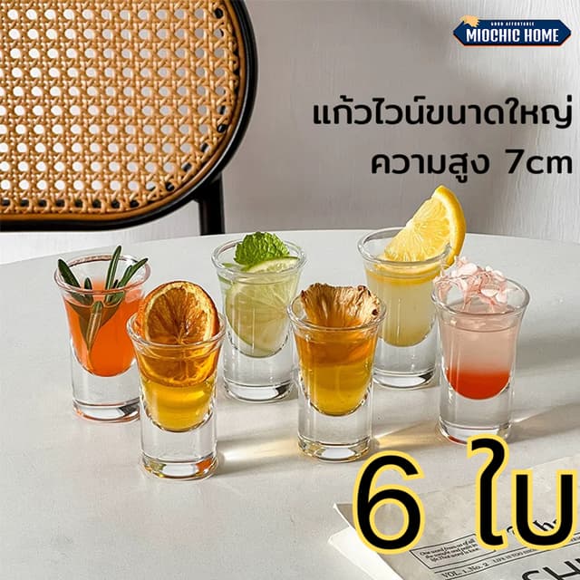 แก้วน้ําพระ แก้วช็อต แก้วเป๊ก แก้วใส่ชิงช้า แพค 6 ใบ แก้วไวน
