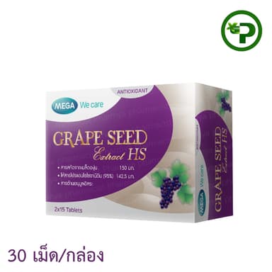 Mega We Care Grape Seed Extract HS สารสกัดจากเมล็ดองุ่น เอชเอส 30 เม็ด