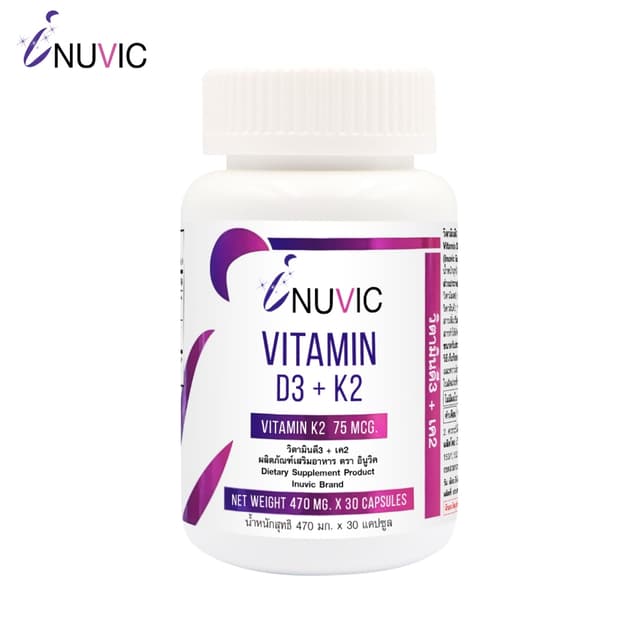 วิตามินดี3เค2 อินูวิค x 1 ขวด Vitamin D3K2 Inuvic วิตามินดี3