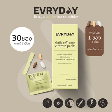 EVRYDAY Daily Self-Care Pack 1x 30 packs | วิตามินบำรุง ผม เล็บ ผิว สายตา สมองและ เสริมภูมิคุ้มกัน
