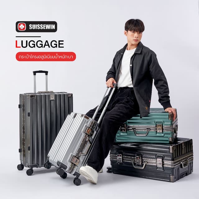 Suissewin กระเป๋าเดินทางล้อลาก โครงอะลูมิเนียม รุ่น M202 กระ