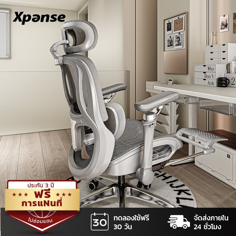 Xpanse รุ่น W202 เก้าอี้สุขภาพ Ergonomic Chair รองรับสรีระและเอวเพื่อการปรับท่าทางให้ถูกต้อง นั่งสบายตลอดวัน https://lnwchill.com