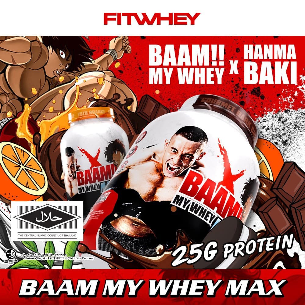 FITWHEY BAAM MY WHEY PROTEIN MAX (5 LB) | โปรตีนคุณภาพดีในราคาที่คุ้มค่า | https://lnwchill.com
