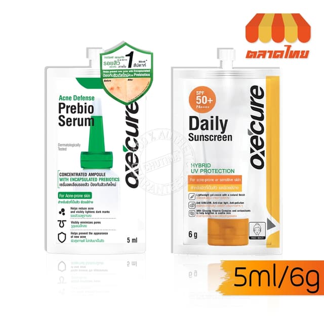 (ซอง) เซรั่มลดรอยสิว/ กันแดด อ๊อกซีเคียว Oxe'cure Daily Suns