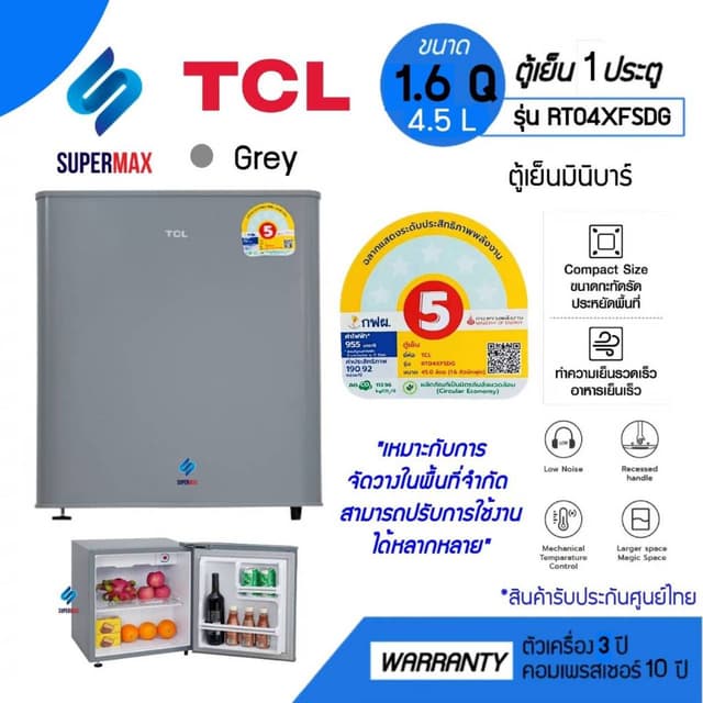TCL ตู้เย็นมินิบาร์ รุ่น RT04XFSDG ขนาด 1.7 Q 47 L สีเงินการ