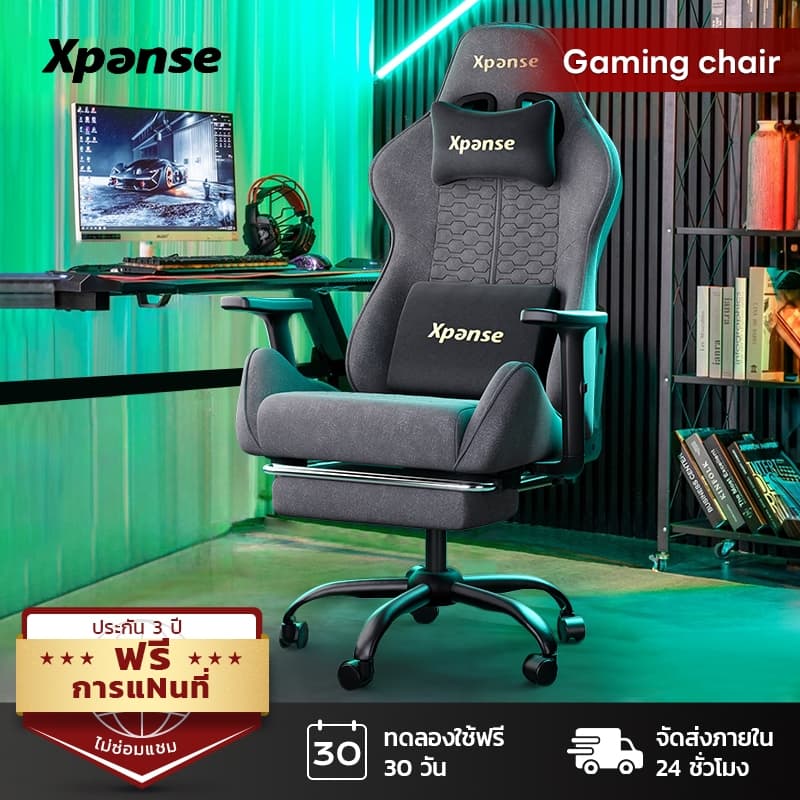 Xpanse เก้าอี้เกมมิ่ง ผ้าเทคนิคคัดสรร gaming chair เก้าอี้คอม ระบายอากาศได้ดี นั่งสบาย สามารถเอนนอนได้ 135° รุ่น Xnova https://lnwchill.com