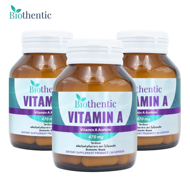 [แพ็ค 3 ขวด] วิตามินเอ ไบโอเธนทิค Vitamin A Biothentic วิตาม