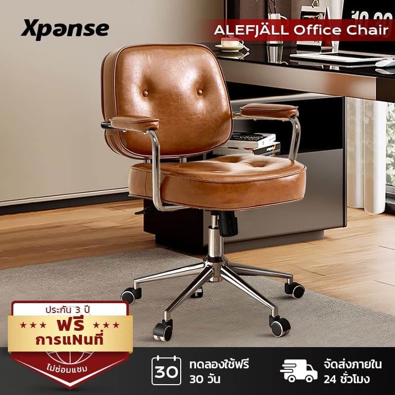 Xpanse เก้าอี้สำนักงาน สามารถนอนได้ เก้าอี้โมเดิร์น รับน้ำหนักได้มากถึง มีล้อเลื่อน องศา ขาเหล็กดีไซน์สวย ปรับความสูงได้ https://lnwchill.com