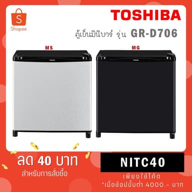 Toshiba ตู้เย็นมินิบาร์ 1.7 คิว รุ่น GR-D706 MS สีเงิน / GR-D706MG สีเทาดำ