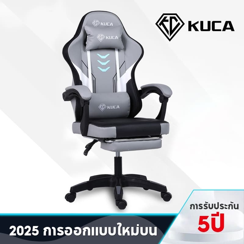 KUCA Gaming Chair เก้าอี้คอม เก้าอี้ เก้าอี้คอม ระดับไฮเอนด์ เก้าอี้คุณภาพสูงการยศาสตร์ การพิมพ์ที่ประณีต[รับประกัน 5 ปี https://lnwchill.com