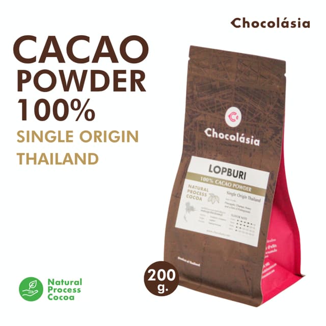 (ใหม่) ผงคาเคา Single Origin ลพบุรี ประเทศไทย ใช้เมล็ดโกโก้ท