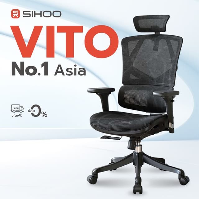 SIHOO รุ่น Vito M90 เก้าอี้สุขภาพ Full Mesh คุณภาพสูง พร้อมพนักพิงปรับได้ 3 ระดับ และการรับประกันในไทยโดยตรง เพื่อการซัพพอร์ตสรีระที่แม่นยำและลดอาการปวดหลัง