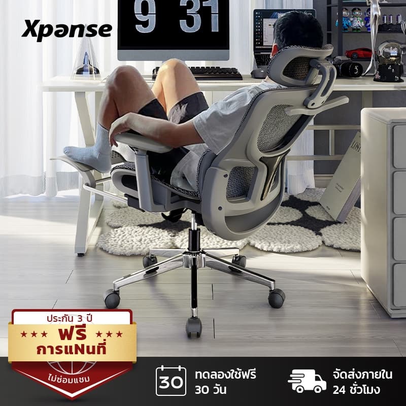 Xpanse รุ่น W202 เก้าอี้สุขภาพ Ergonomic รองรับเอวเพื่อการปรับท่าทาง ฟังก์ชั่นคุ้มค่าเพื่อการทำงานและการผ่อนคลาย https://lnwchill.com