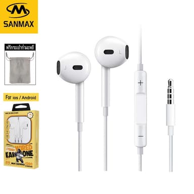 sanmax หูฟัง 3.5mm A10 แบบมีสาย รุ่น kingkong in-ear ไมโครโฟนในตัว  เสียงดี สำหรับ ios/ Android （รับประกัน 1 ป)