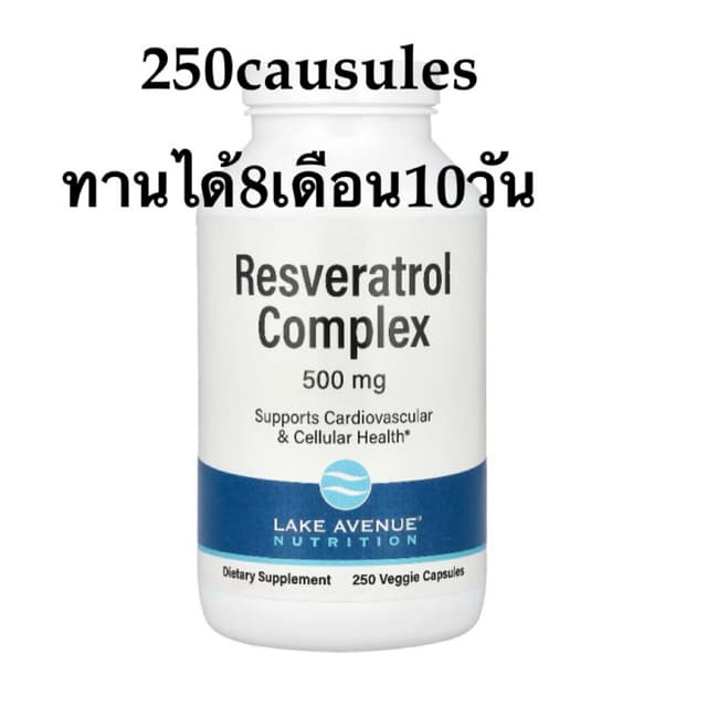 /26Resveratrol250capsule_Lake-avenue