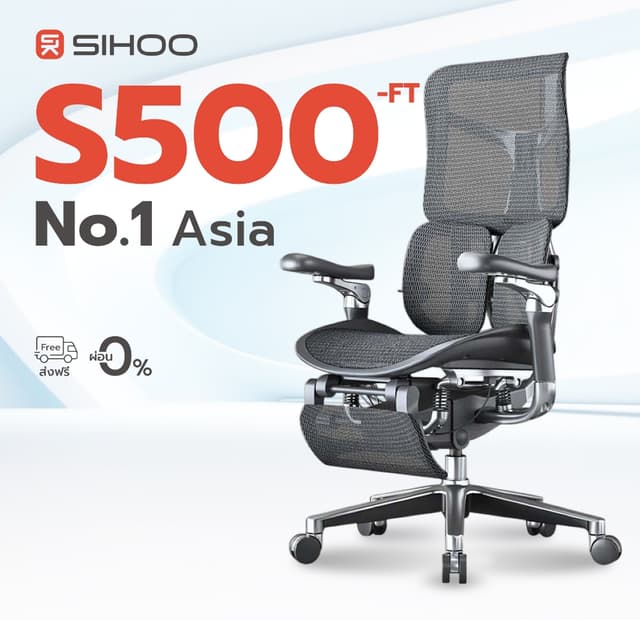 SIHOO รุ่น Doro S500-FT เก้าอี้สุขภาพพรีเมียมสี White-Cloud พร้อมที่พักเท้า Full Mesh เพื่อสัมผัสการนั่งลอยไร้แรงกดทับ